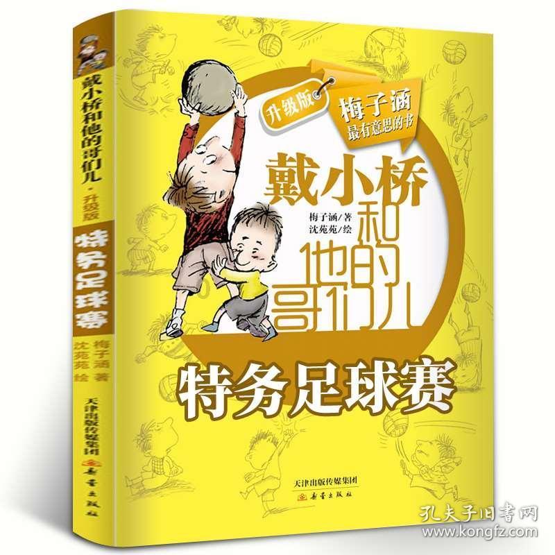 虫虫助手下载