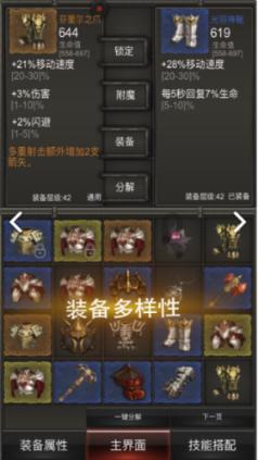 球球大作战下载最新版