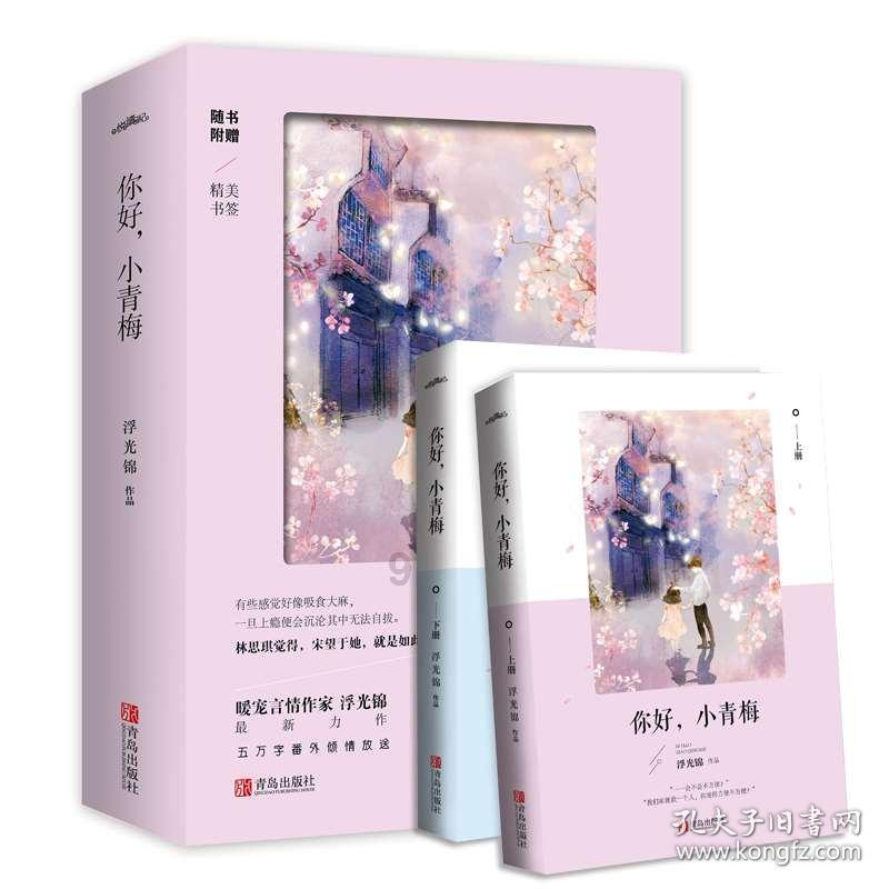 月光影视