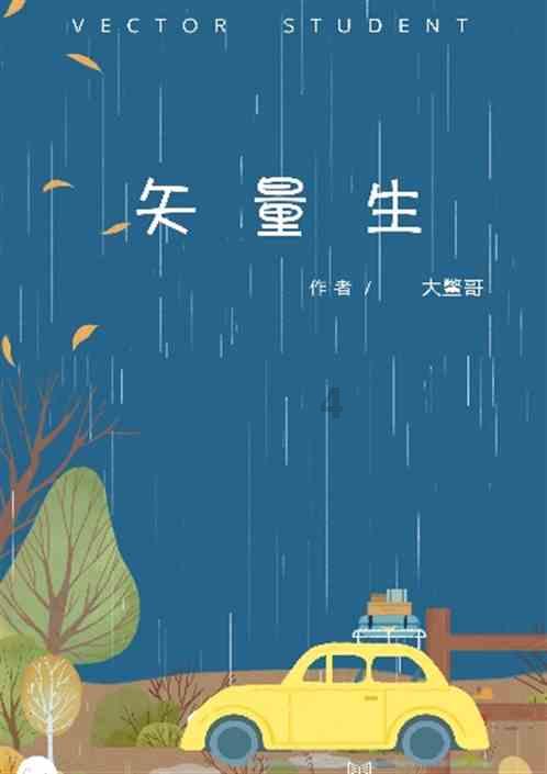 燃烧吧大脑装瓶子游戏