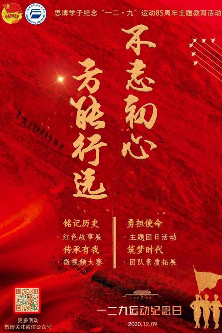 春雨直播app