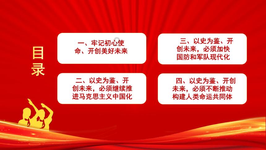 万词王