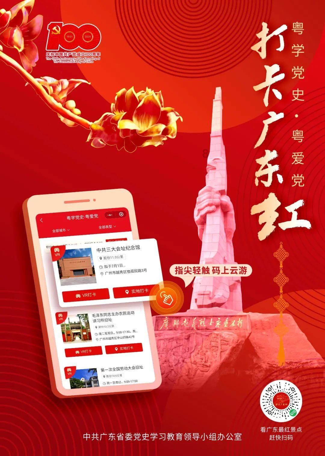 沪江开心词场
