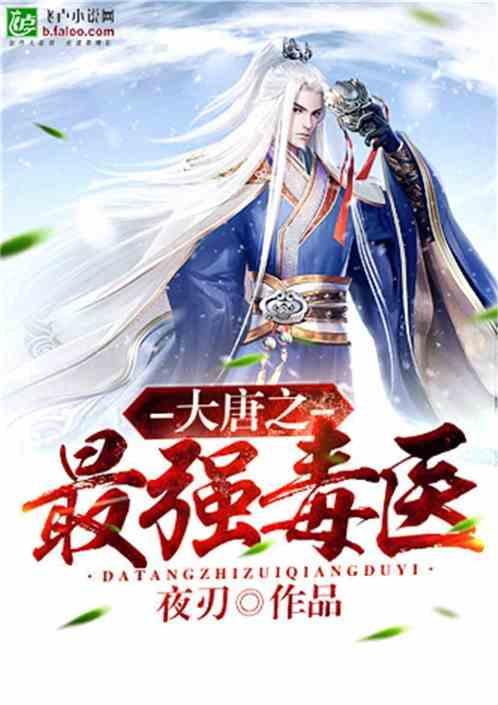 动物帮帮忙保卫家园